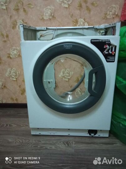 Корпус от стиральной машины Ariston