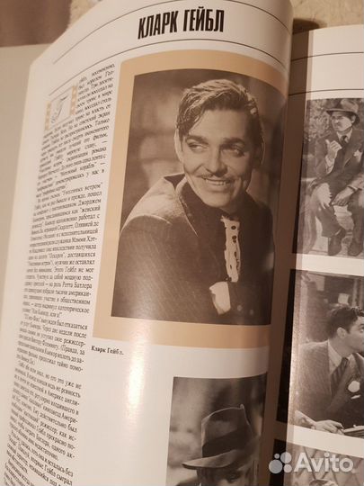 Великие и неповторимые Том 1 и 2 (Актеры кино)