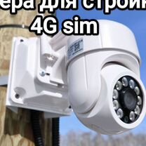 Камера видеонаблюдения WiFi 4G