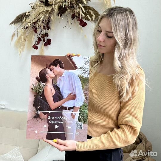 Удивительный подарок / Фоторамка