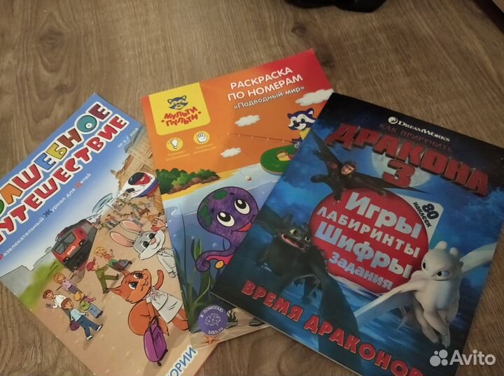 Журналы и книги