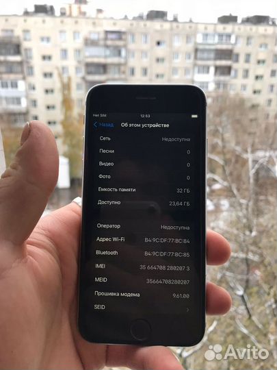 iPhone 6S, 32 ГБ