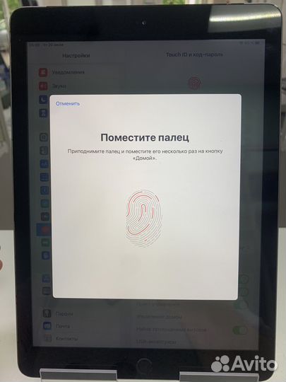 iPad 5