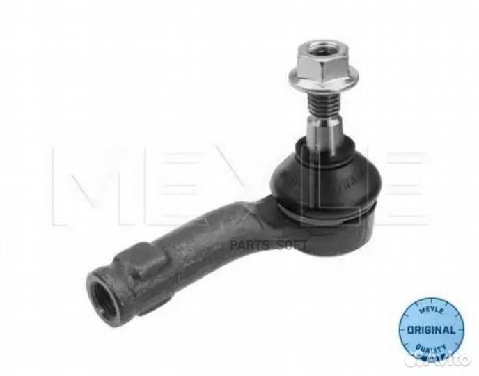 Meyle 7160200023 Наконечник рулевой тяги ford fies