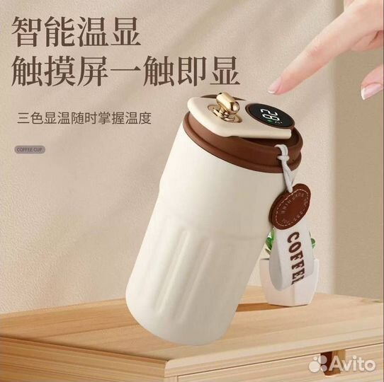 Термо кружка подарочная