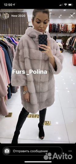 Шуба