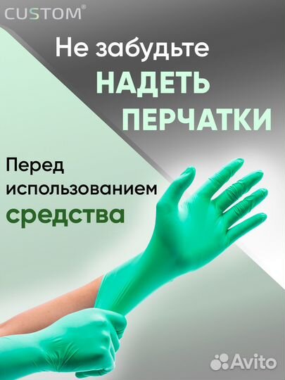 Полимерное покрытие