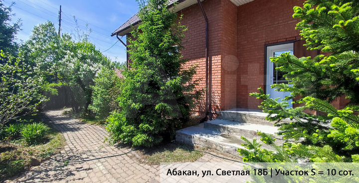 Коттедж 256,4 м² на участке 10 сот.