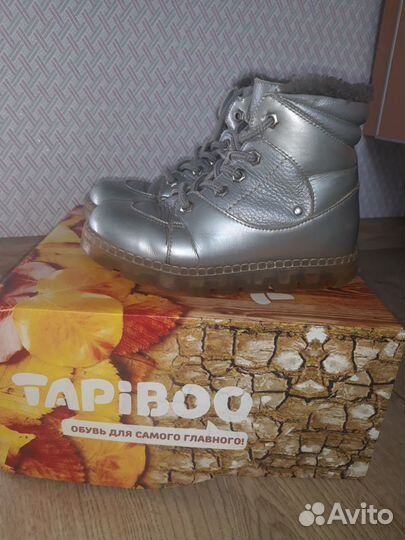 Зимние ботинки