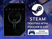 Quake 2 (+ Remastered) (Steam)