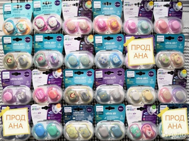 Новые соски-пустышки фирмы Авент