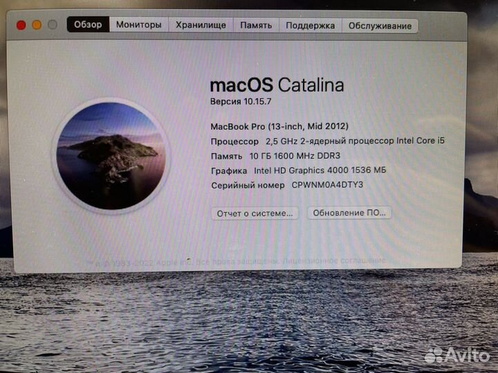 Apple macbook pro 13 2012