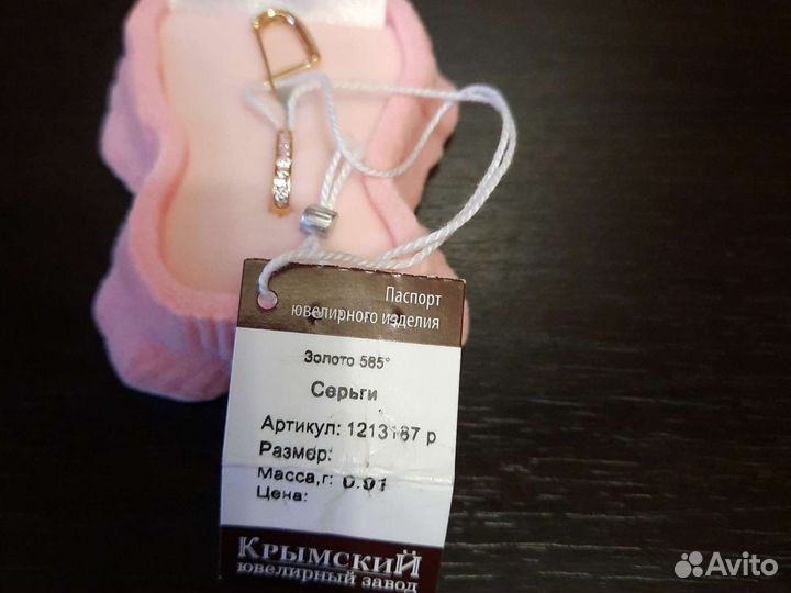 Золотые серьги детские