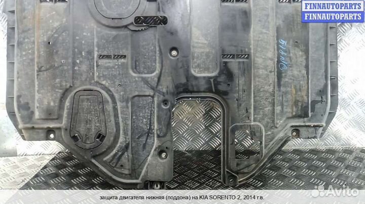 Защита двигателя Kia Sorento II (XM), 2014 2.2 Дизель