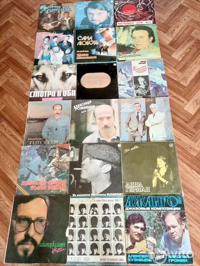 Виниловые пластинки