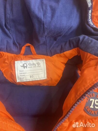 Жилетка для мальчика 80 см