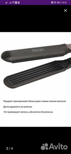 Щипцы гофре