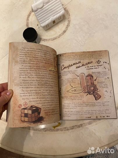 Книга Дневник Гравити фолз 3 (2023 год)