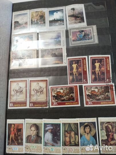 Почтовые марки