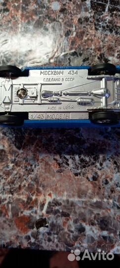 Модели автомобилей 1 43 СССР