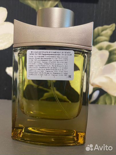 Парфюмерия bvlgari
