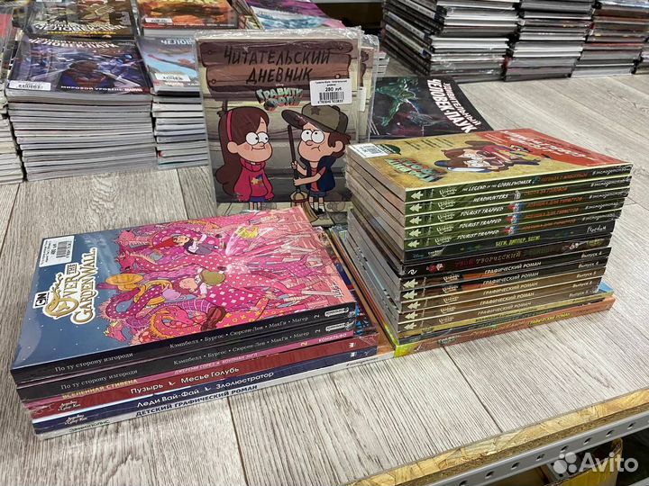 Гравити фолз, детские комиксы