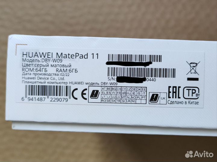 Планшет huawei matepad 11 2021