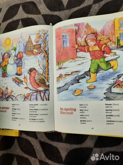 Книги А3,англ.яз и Азбука здоровья для детей