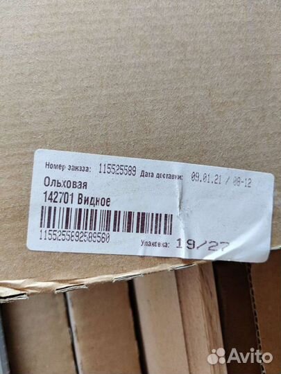 Икеа стеклянная полка Komplement 100x58 см