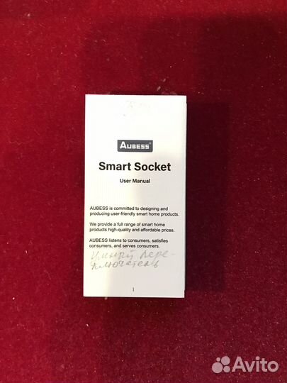 Умная розетка, переходник