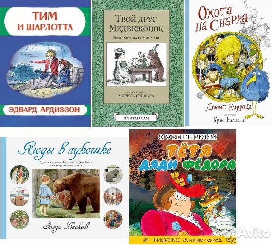 Тетя Дяди Фёдора Чижиков Охота на Снарка Риддел