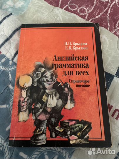 Книги на английском языке для детей