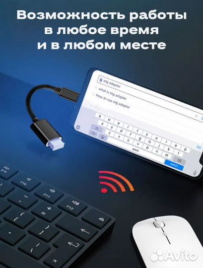 Переходник Type c - Usb otg