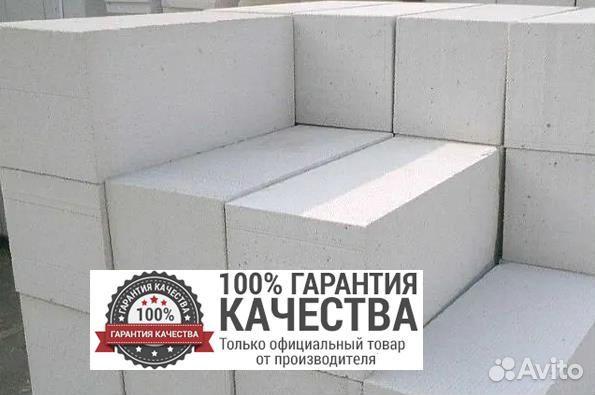 Газобетонные блоки / Газосиликатные блоки