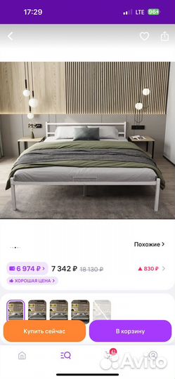 Кровать двухспальная 160 200 металлическая