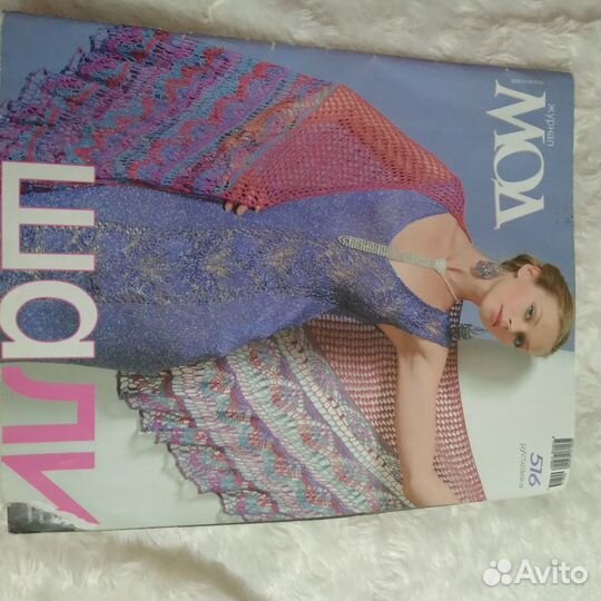 Книги и журналы