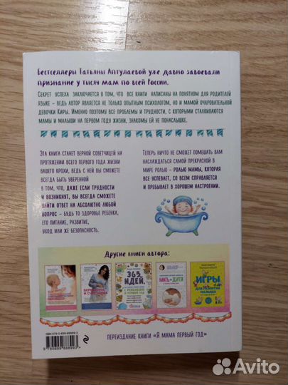 Книги Татьяны Аптулаевой