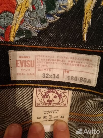Мужские джинсы evisu