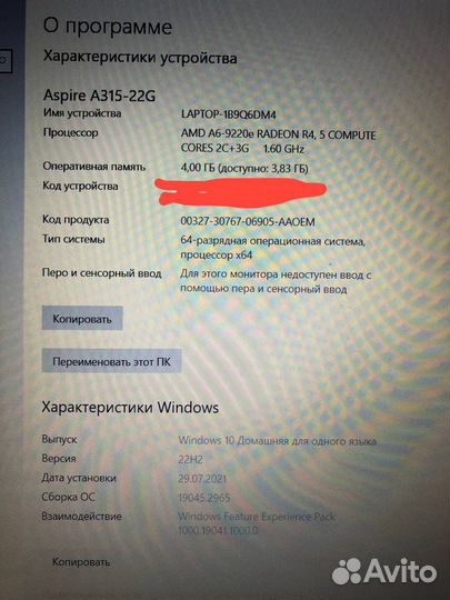 Ноутбук acer aspire