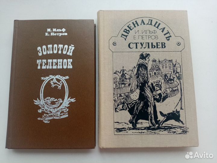 Литература хх века