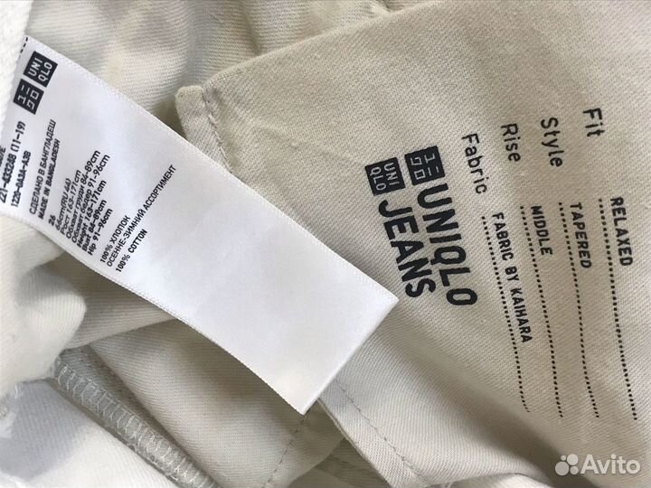 Джинсы Uniqlo новые, размер 26 (44)