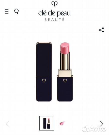 Cle DE peau beaute губная помада, оттенок 15