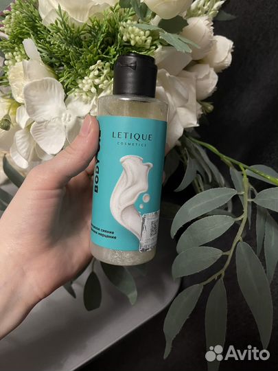 Масло хайлайтер для тела Glow Body Oil Letuque