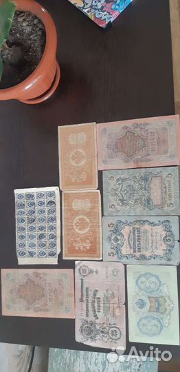 Царские боны 1, 3,5,10,25 рублей. Николай2