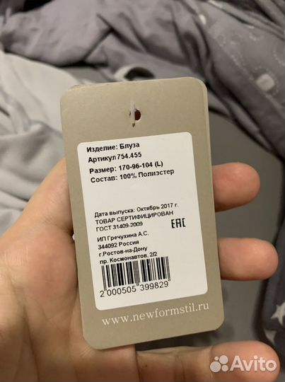 Термобелье для беременных