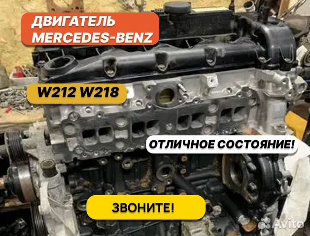 Двигатель Mercedes sprinter купить по цене ₽ в Москве на tatneftoil.ru (ID#)