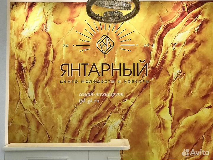 Гибкий мрамор