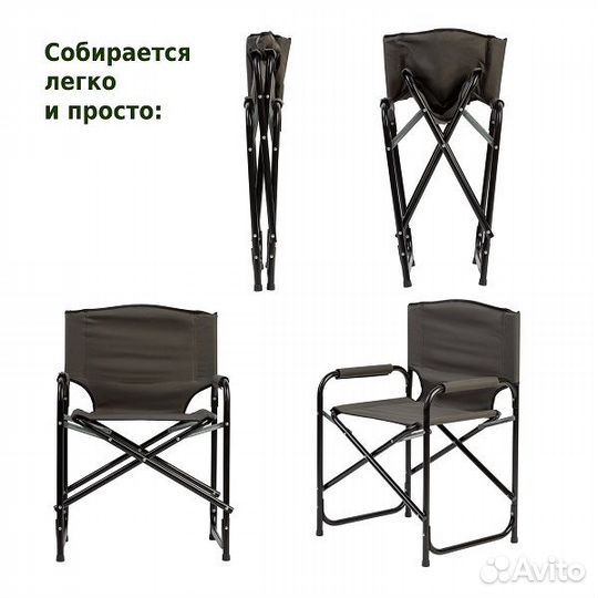 Кресло складное Green Glade рс520 хаки