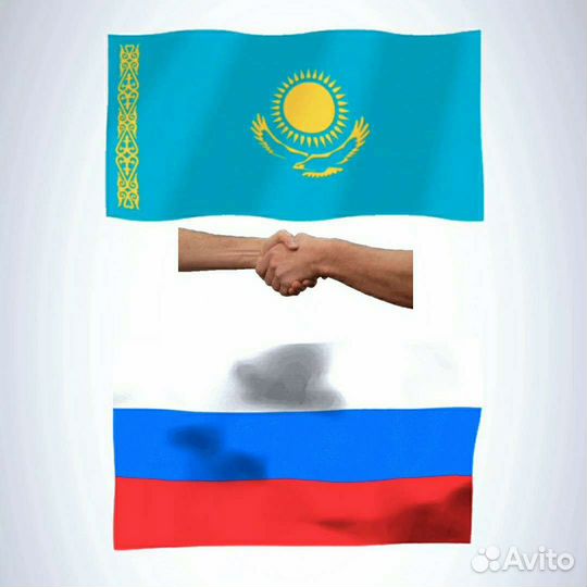 Банковские карты дружественных стран