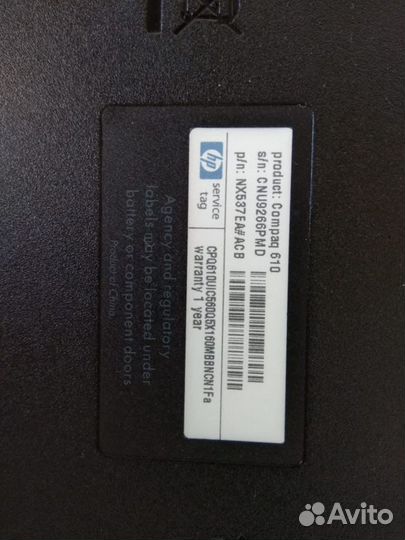Hp compaq 610